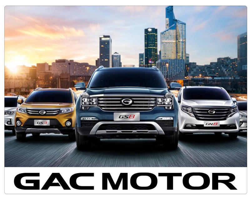 GAC Motor سفری در گذر زمان